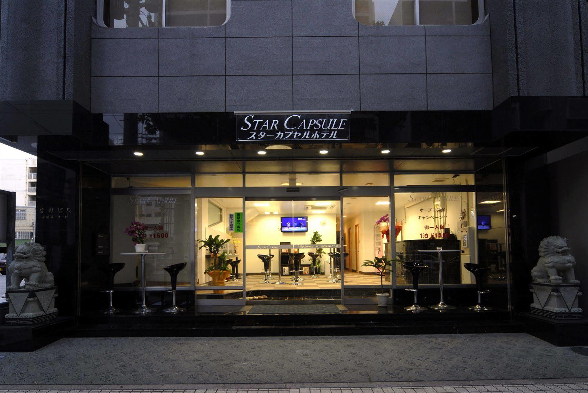 Star Capsule Okinawa Hotel Naha Buitenkant foto